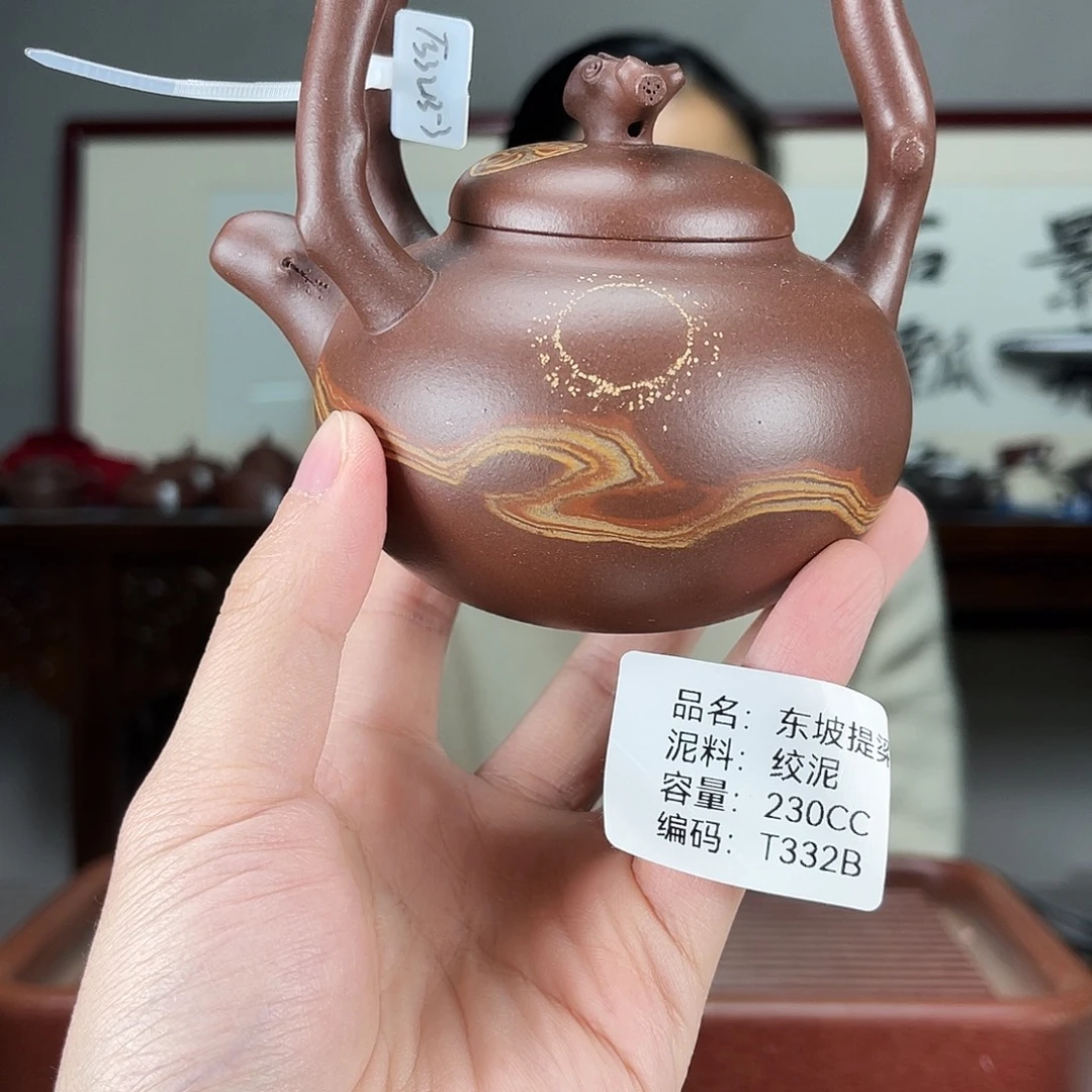 紫砂茶壶方圆紫砂