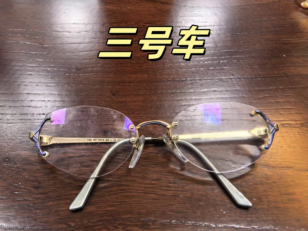 3号车 中古回流杂货眼镜