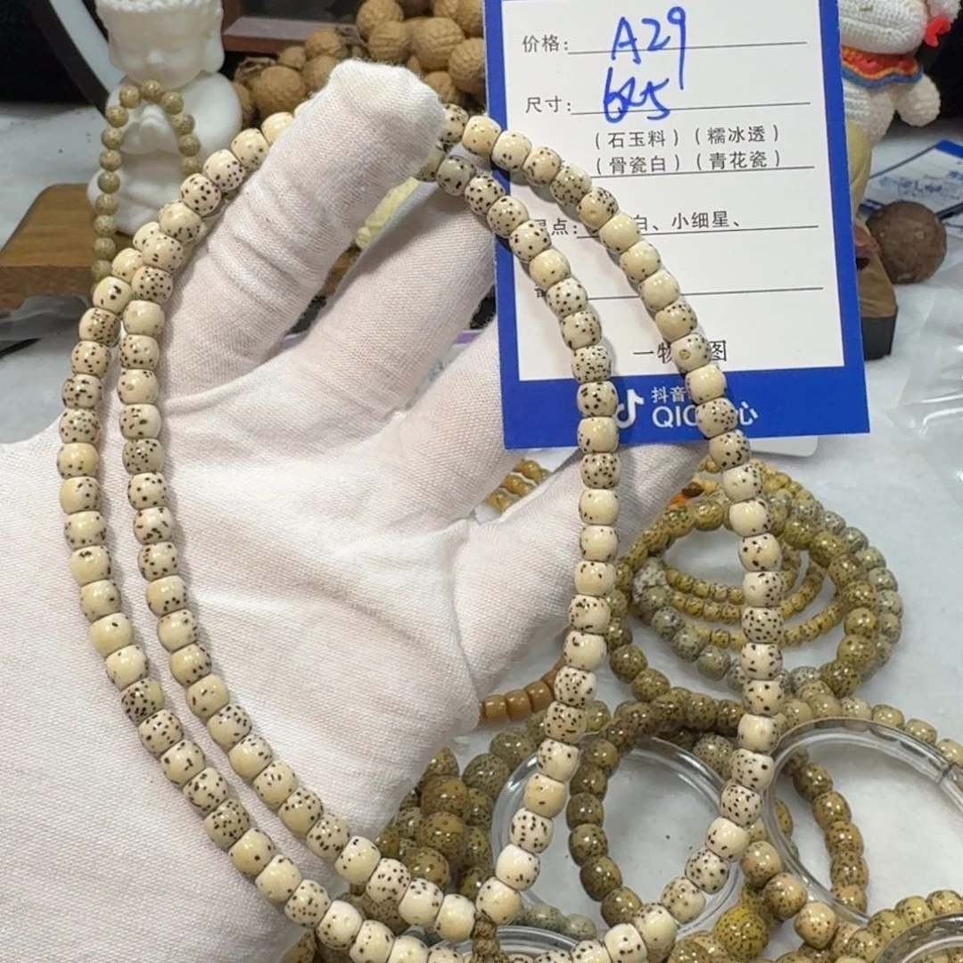 星月菩提吊坠A29福利6×5