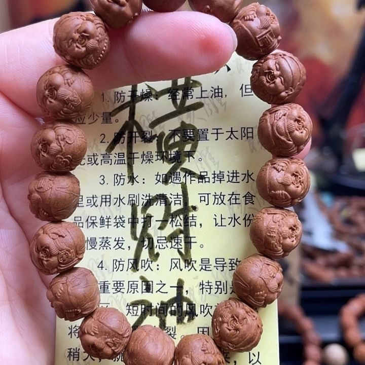 手串/手链橄榄核龙纹