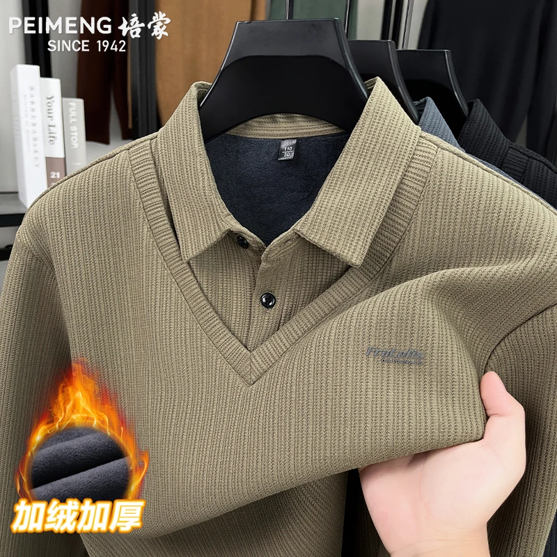 培蒙秋冬季加绒加厚条纹假两件男士保暖针织衫毛衣商务休闲上衣
