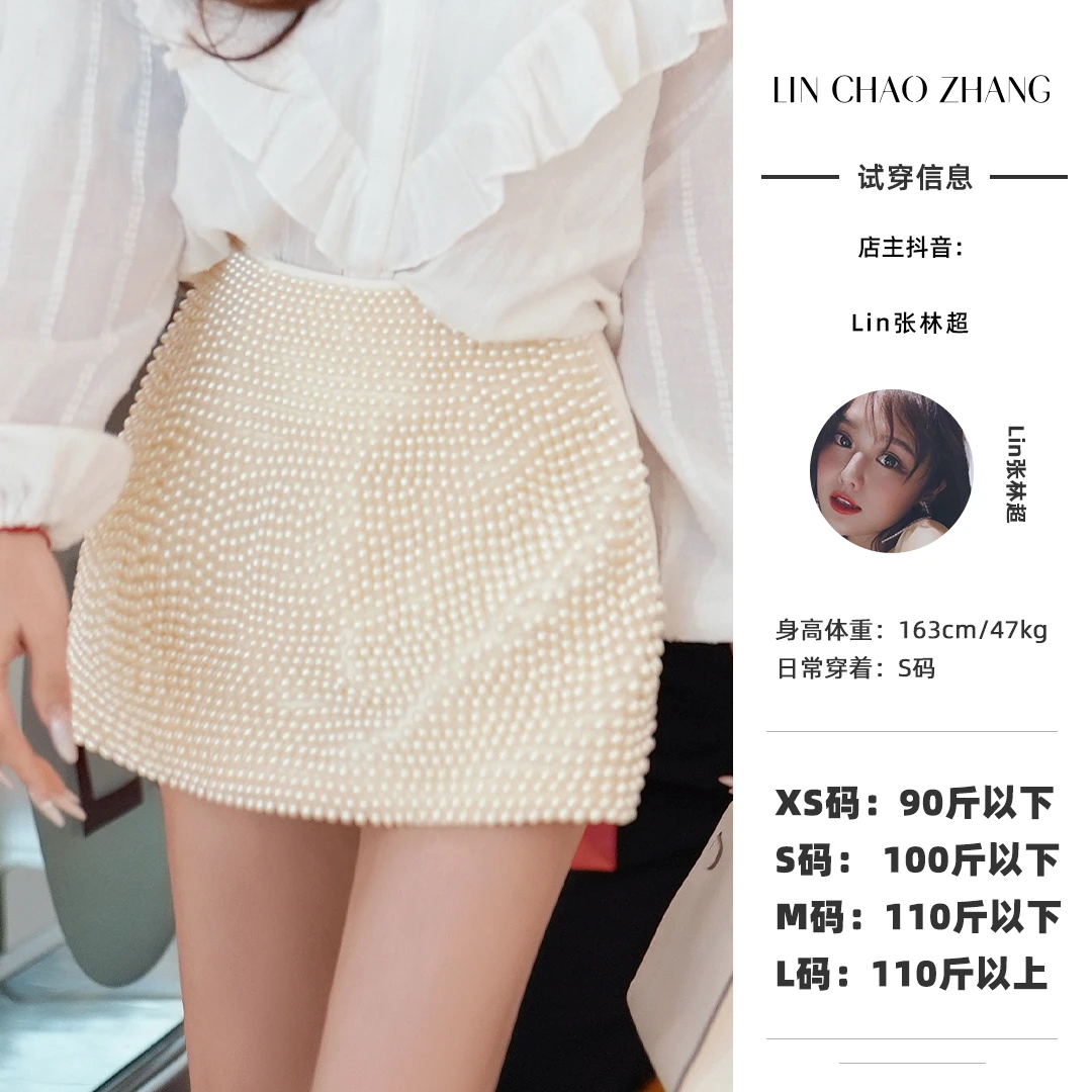 【百万珍珠】LK240485 满版珠珠裙裤