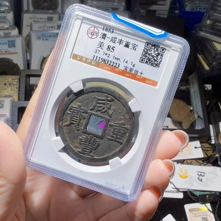铜As历朝历代……2233