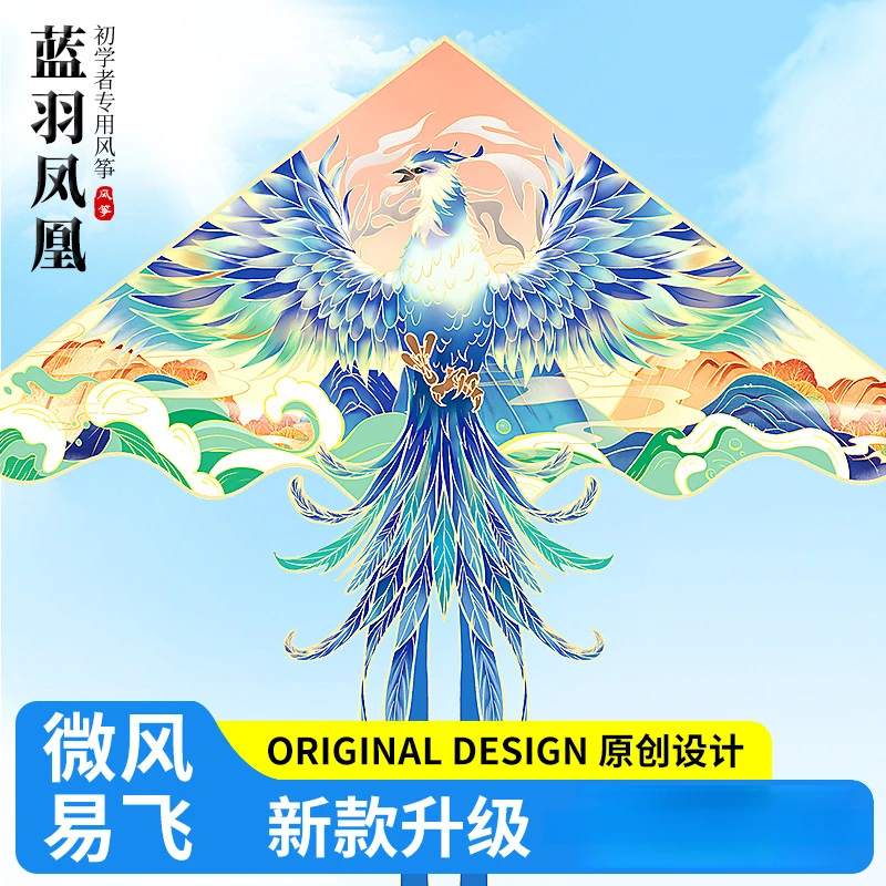潍坊风筝厂新款微风易飞国潮长尾儿童成人凤凰风筝外贸款