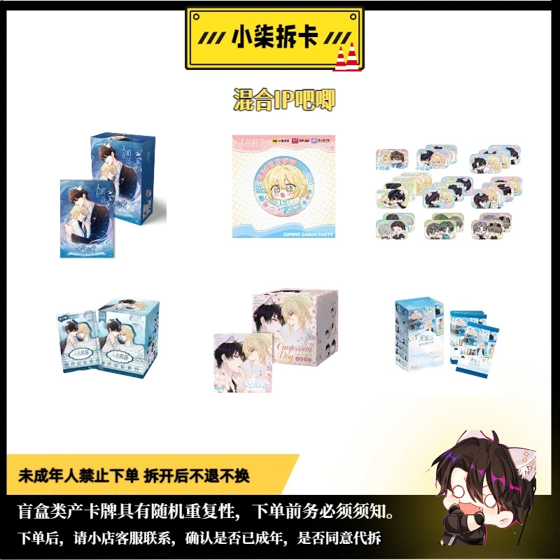 【混合吧唧人鱼平拆】快看正版授权人鱼软糖派对系列盲盒代拆