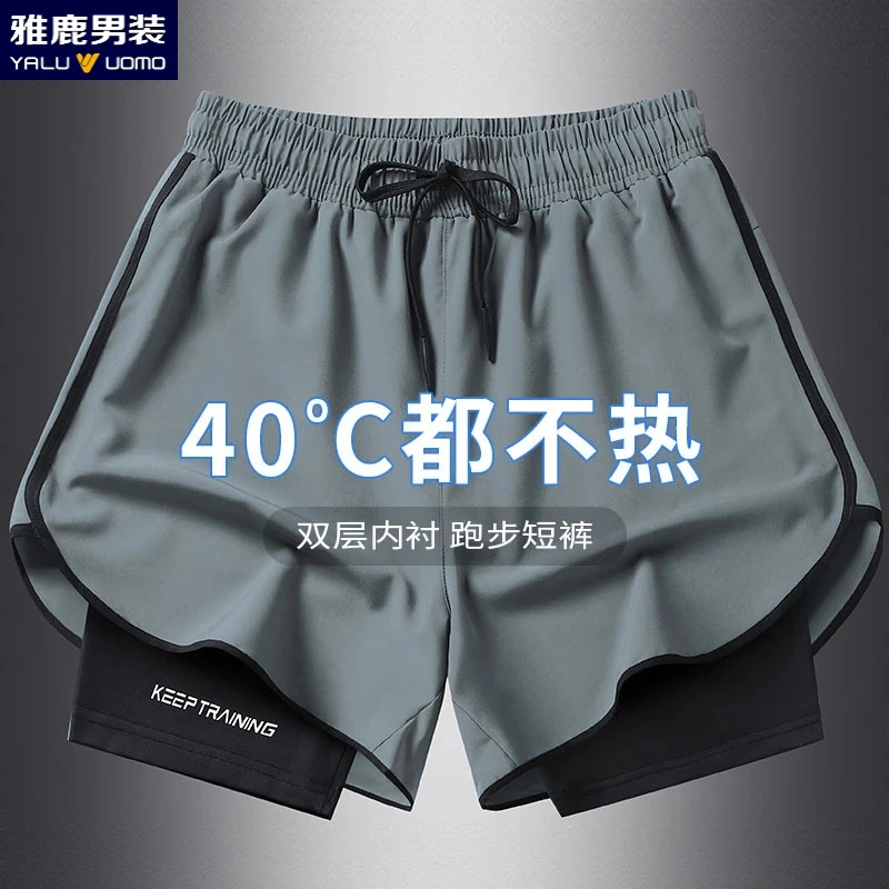 【现货】跑步短裤夏季薄款运动双层速干内衬休闲男女款透气三分裤子