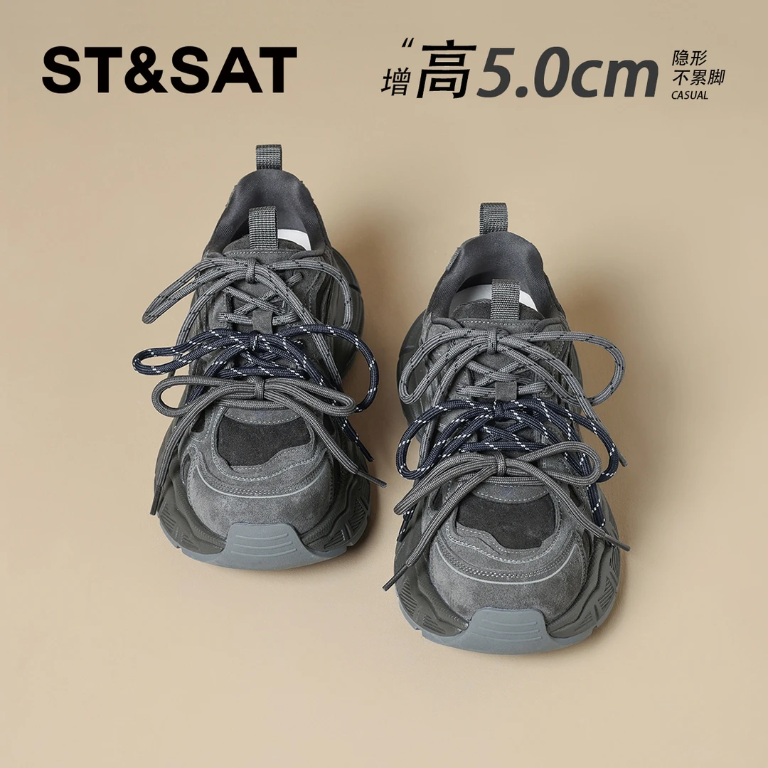 星期六厚底灰色老爹鞋女冬季2025爆款复古加绒运动女鞋增高休闲鞋