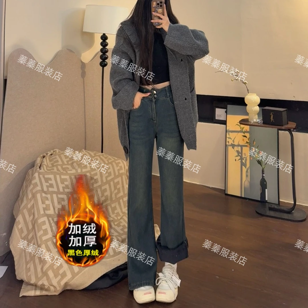 2025秋冬加绒加厚款保暖高腰显瘦复古显瘦微喇阔腿裤休闲牛仔裤女