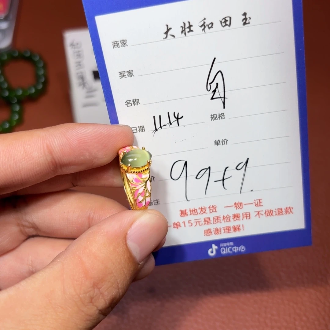 未镶嵌和田玉挂件?**美