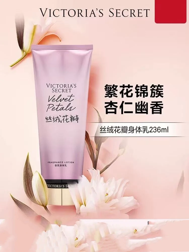 维多的秘密香氛保湿滋润维密身体乳丝绒花瓣润肤