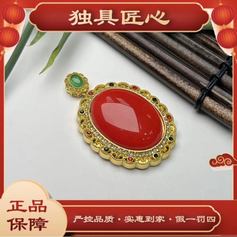 天然玉石 热款爆卖 DMH319-3多样性发其一 艳红大蛋面珠宝吊坠