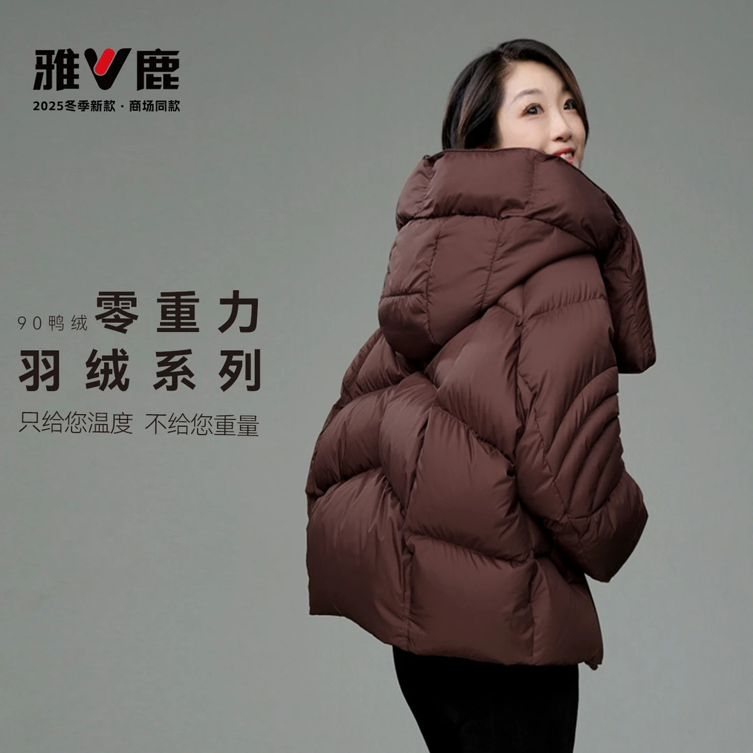 雅鹿专柜同款时尚女士休闲气质可拆卸保暖韩版加厚修身显瘦羽绒服