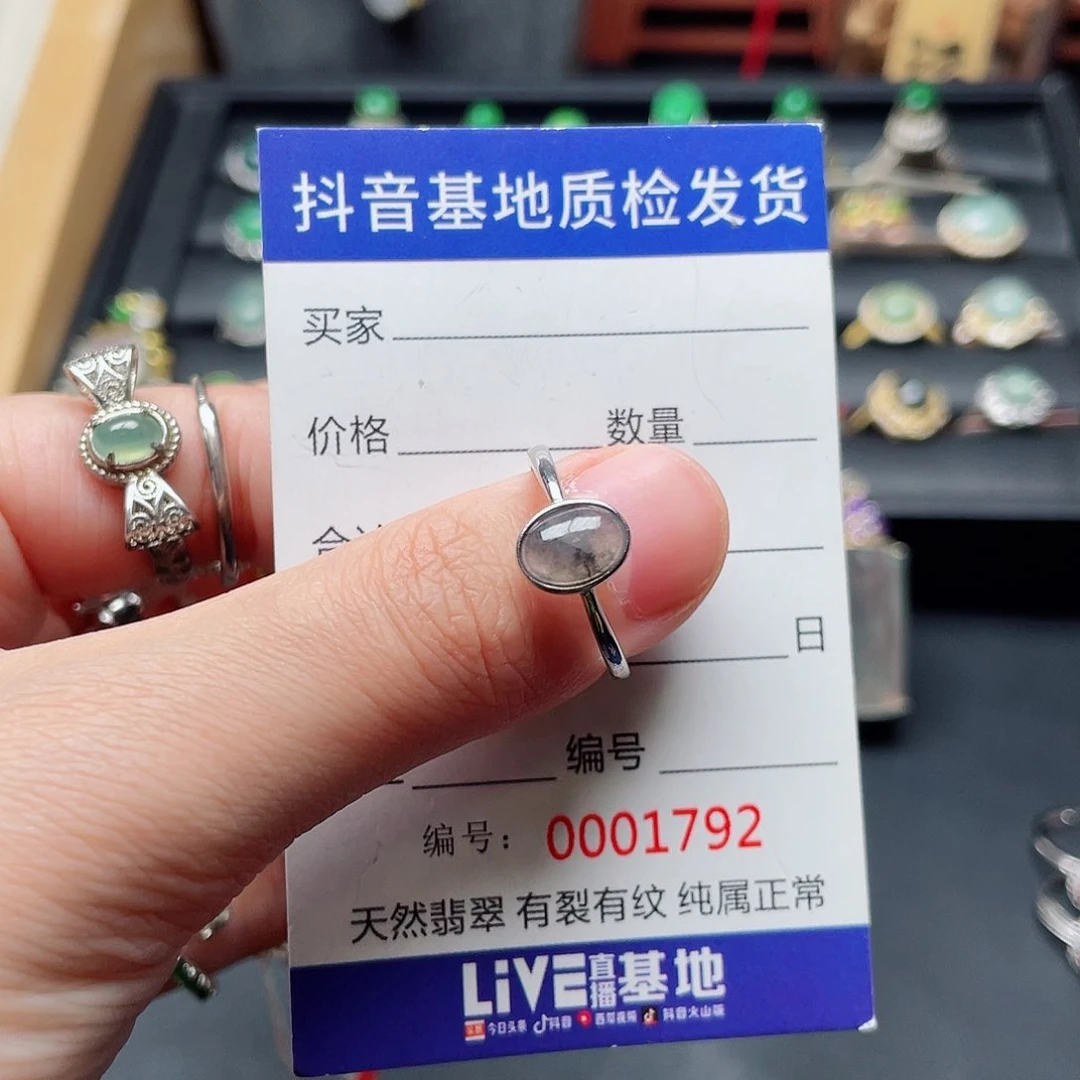 银S925镶嵌戒指翡翠