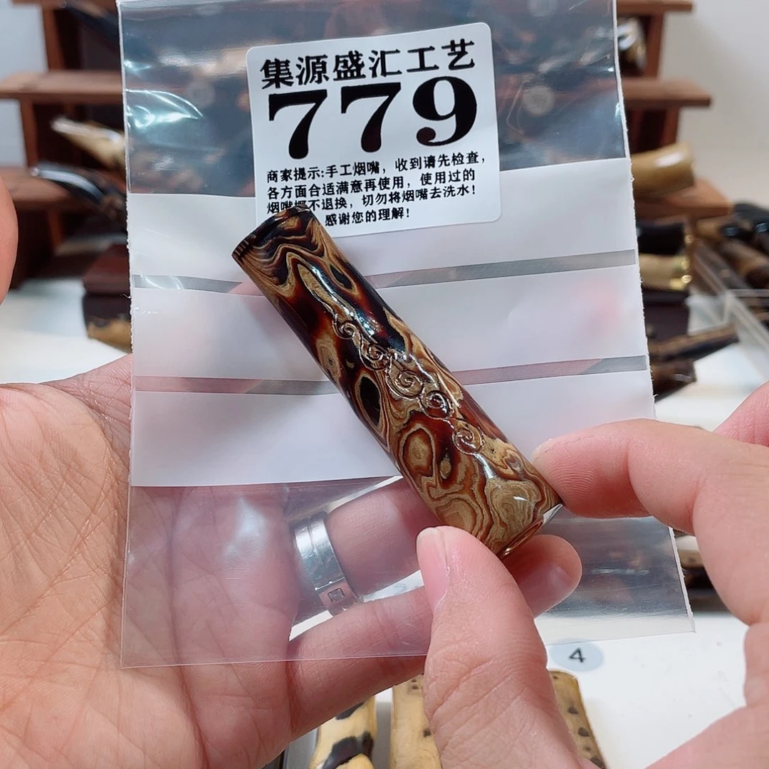 小***菜橄榄核把件血柳烟嘴活性炭