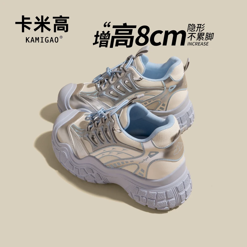 8cm内增高老爹鞋女鞋2025春季新款户外防滑运动休闲登山鞋L093-63