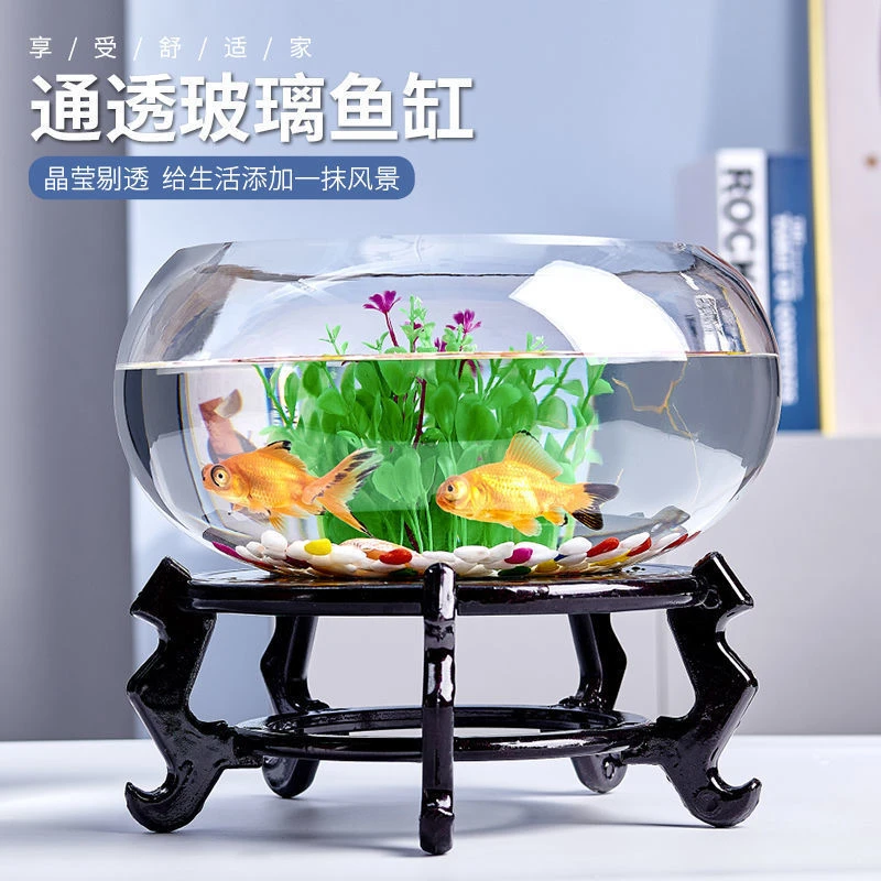 加厚高透明玻璃鱼缸小型金鱼缸乌龟缸办公桌客厅家用鱼缸造景水培