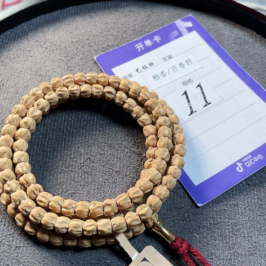 柏香籽/百香籽吊坠6.2mm热振方块龙脊深坑满鬼108长串