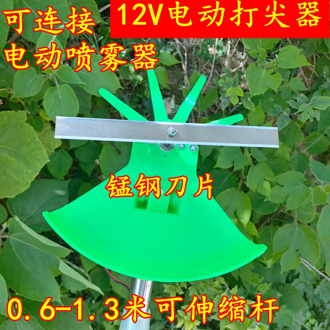 新款电动打尖神器樱桃葡萄辣椒冬枣金银花椒打头机打顶疏花果去头