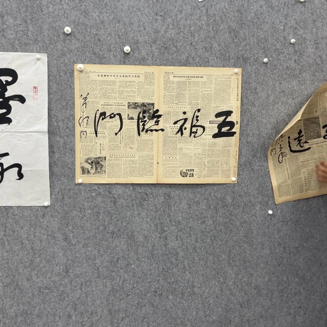 书法书法精品一副