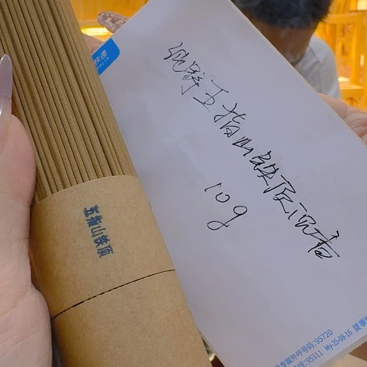 玲珑香阁闪购专用链接