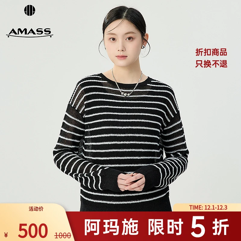 阿玛施AMASS 品质女装慵懒感舒适亚麻细闪条纹宽松针织衫538021
