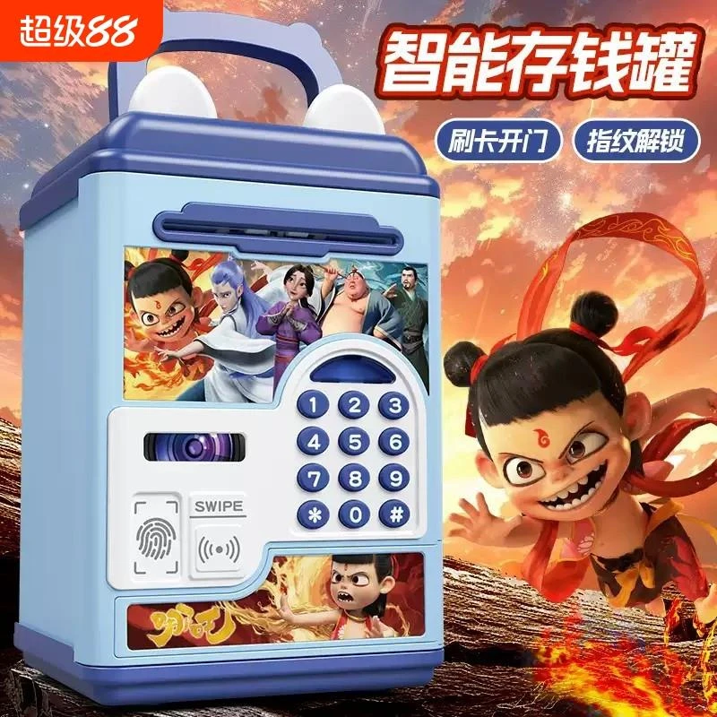 哪咤闹海2025新型款存钱罐男孩子儿童储蓄可祇进不出密码锁保险箱