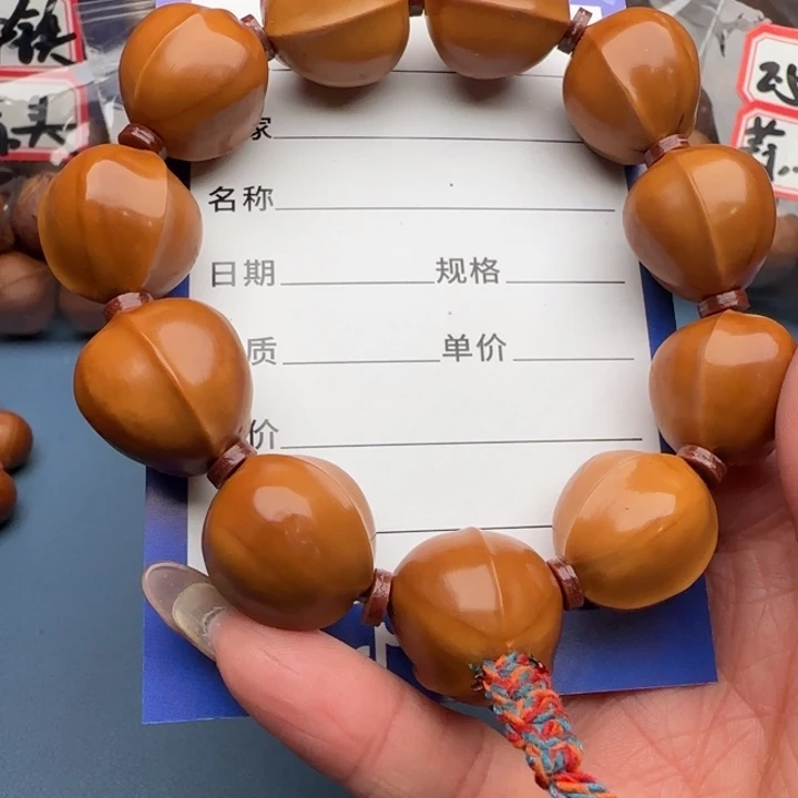 橄榄核手串橄榄核