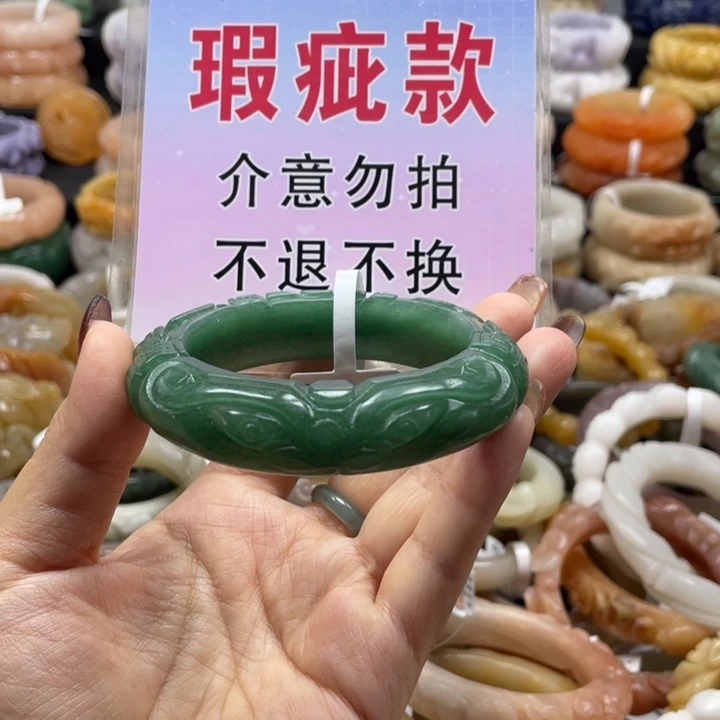 石英质玉未镶嵌手镯