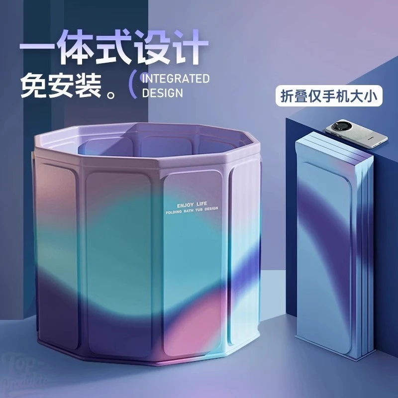 2025年新款德国泡澡桶大人可折叠冬天洗澡浴桶儿童成人家用小儿童