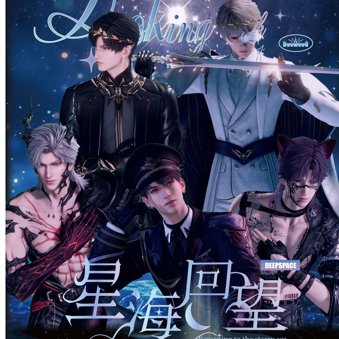 【1K3】拾梦文创恋与深空星海回望 撕撕乐 拍立得 (代拆)