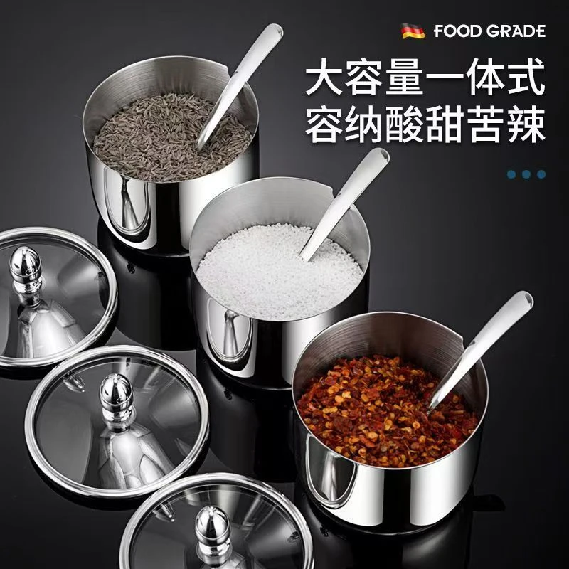 CROWHITO/克洛华蒂不锈钢调味罐套装商用餐厅盐糖罐瓶辣椒调味罐