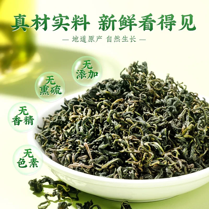 蒲公英，正品新鲜泡水喝保健养生茶