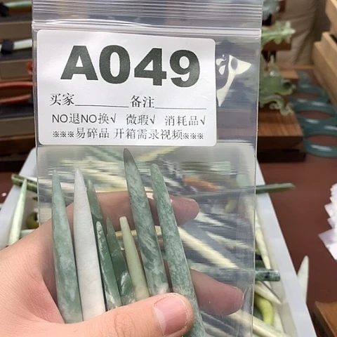蛇纹石玉发饰合金十****榴