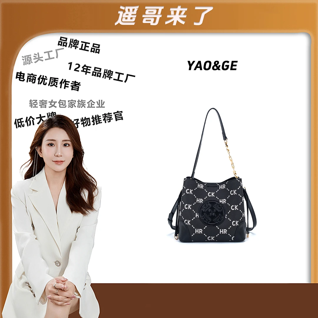 粉丝专享~经典时尚简小众女包潮流百搭优质LY621-拼色