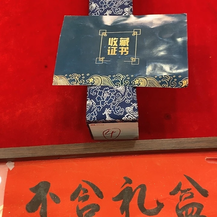 书法手写手绘作品