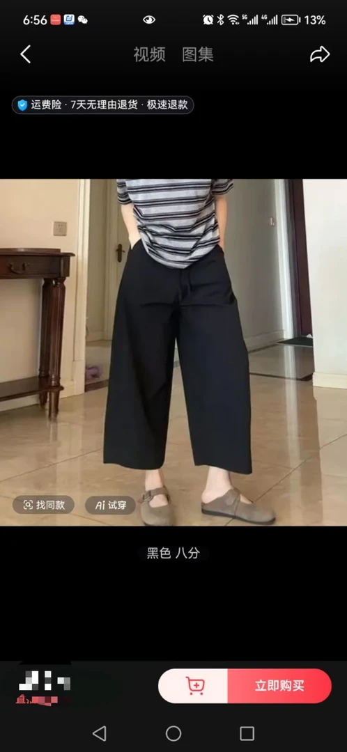 【行走的空调8分空气裤】8065高腰薄款夏季裤纯色抗皱裤子速干宽松