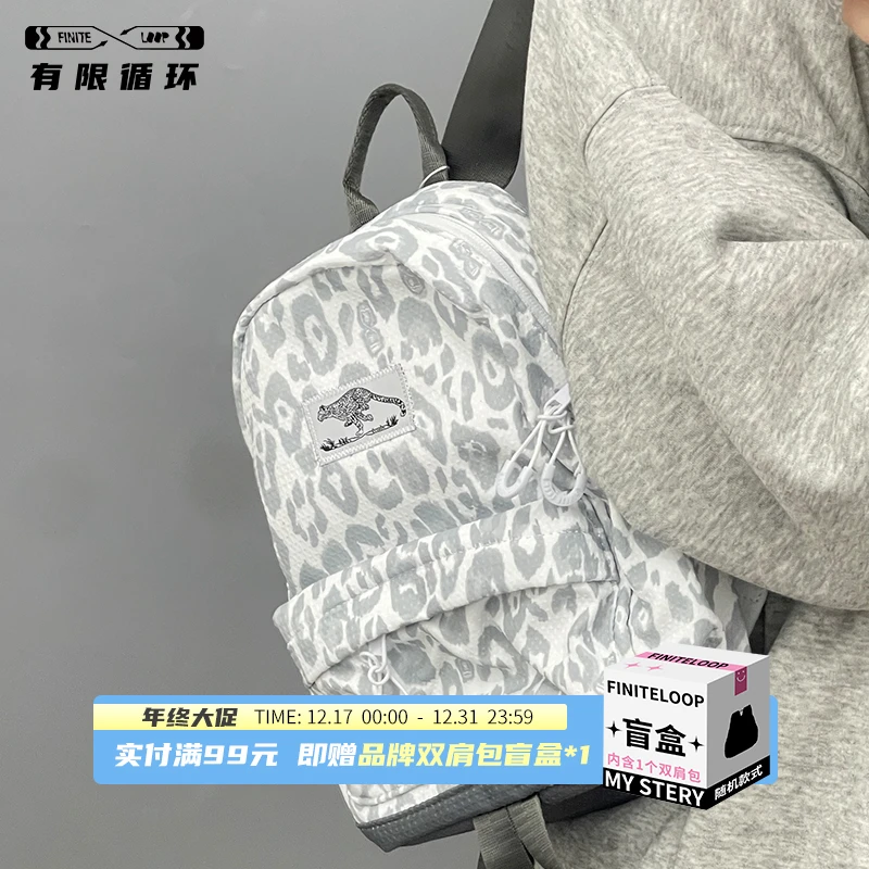 FINITE LOOP学生小众通勤简约休闲百搭书包轻便时尚潮流双肩包