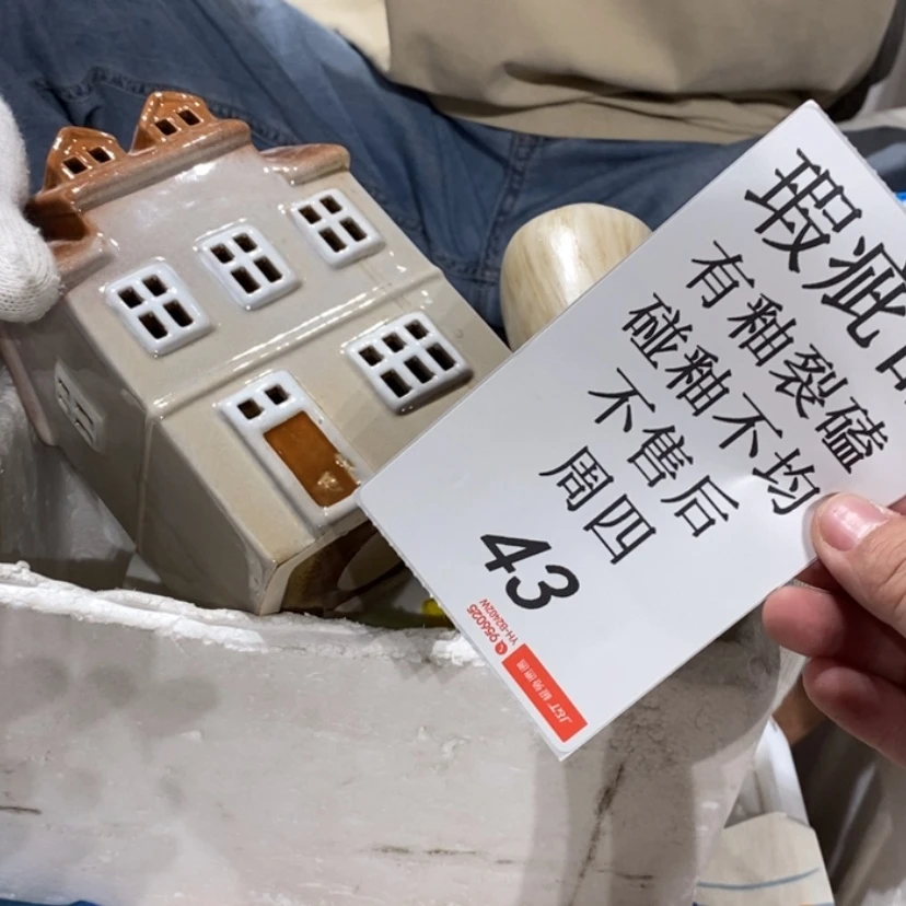 【闪购商品】摆件七***猪陶瓷摆件瑕疵特卖