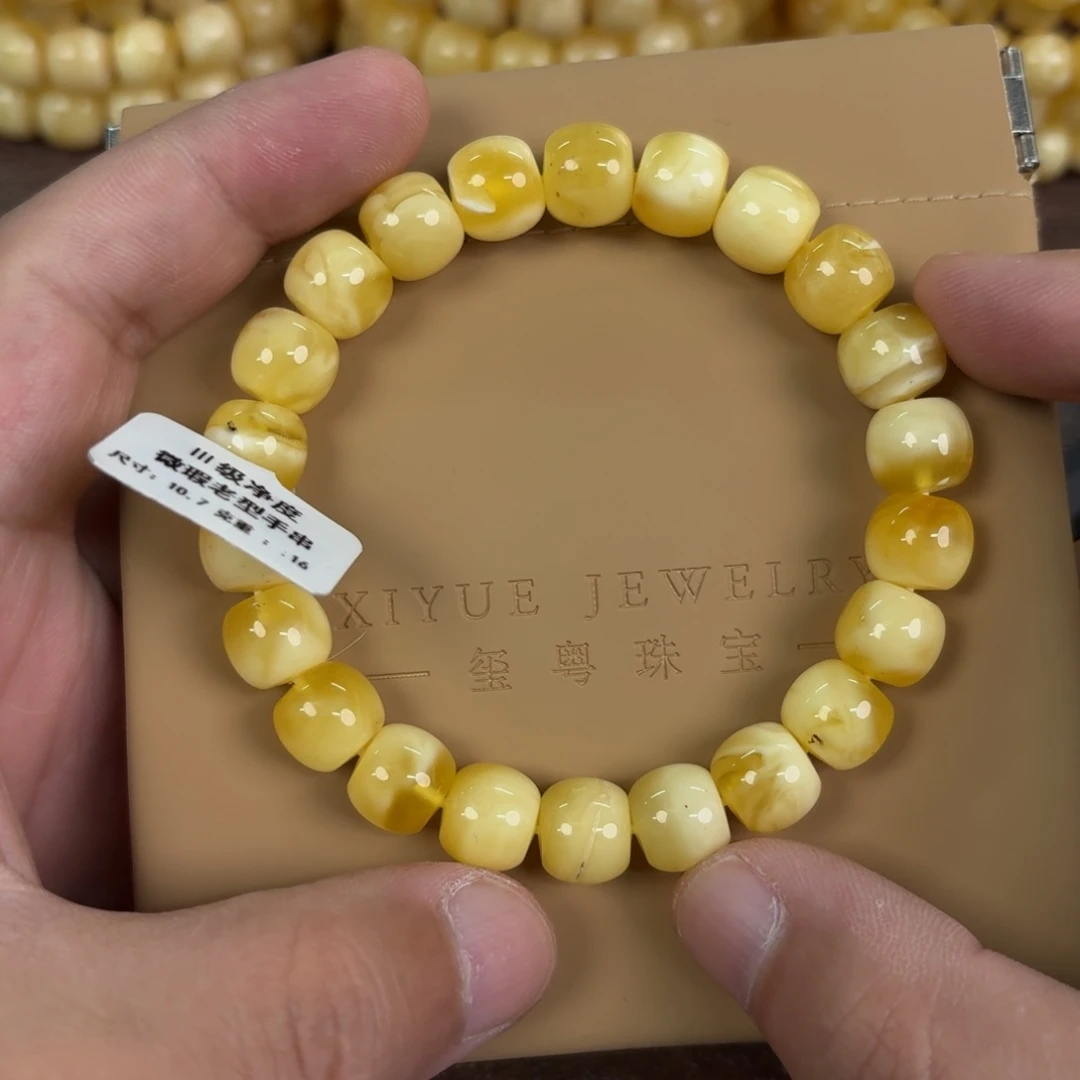 蜜蜡未镶嵌裸石0040000000