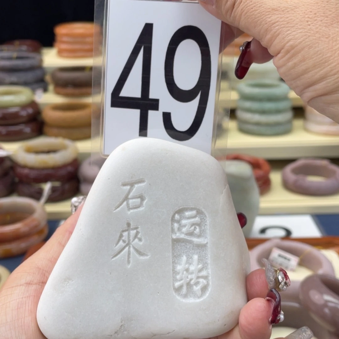 【闪购商品】石英质玉手镯未镶嵌