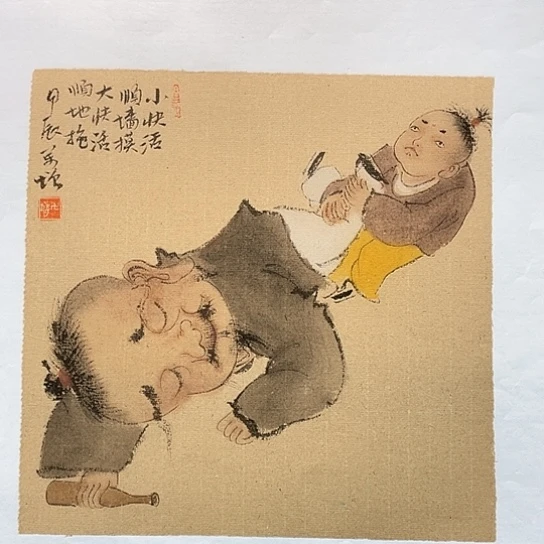 国画王亚峰原创品鉴收藏