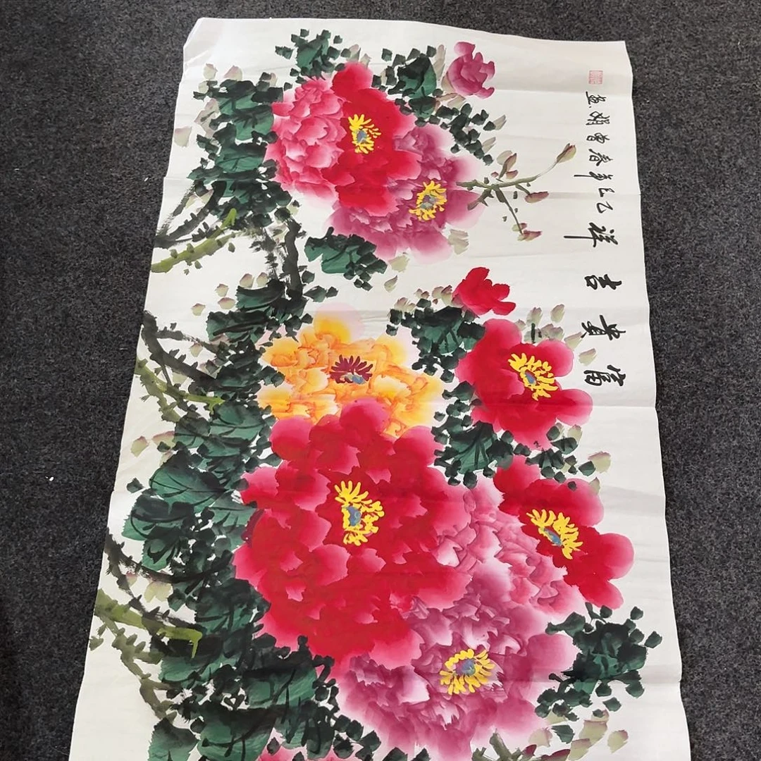 尚古里商贸 画心一张