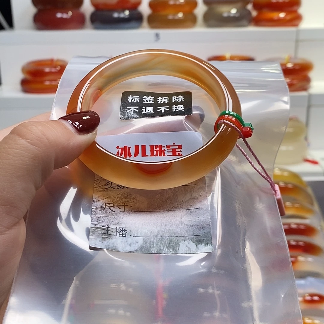 小****玛瑙/玉髓未镶嵌手镯天然纹雾