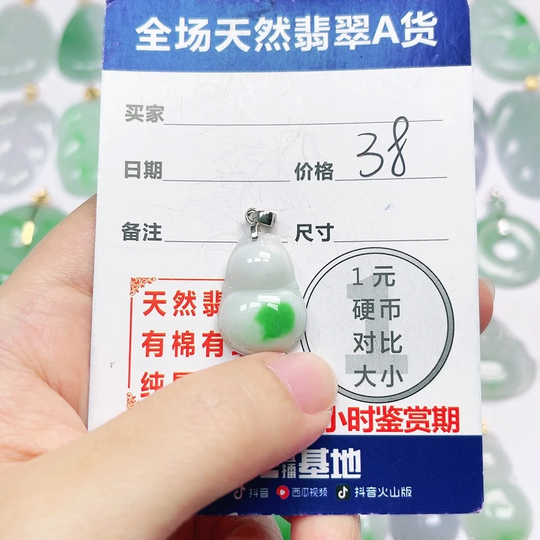 银S925镶嵌挂件翡翠