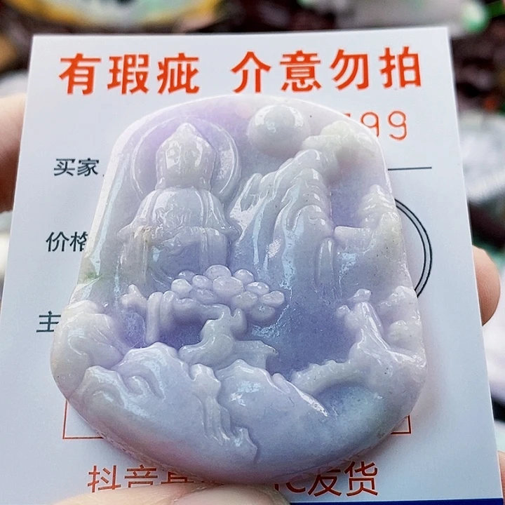 吊坠(不含链)未镶嵌翡翠