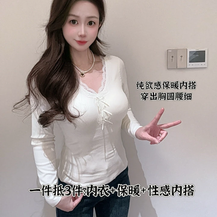 纯欲感V领保暖衣长袖内搭-8667（有胸垫）