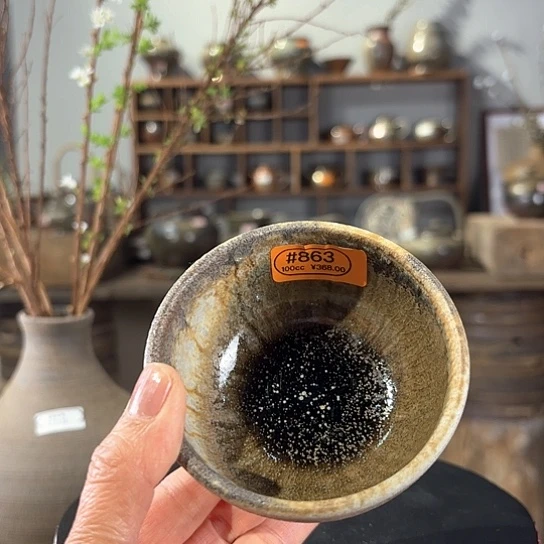 #863柴烧裸烧玉化星空茶杯