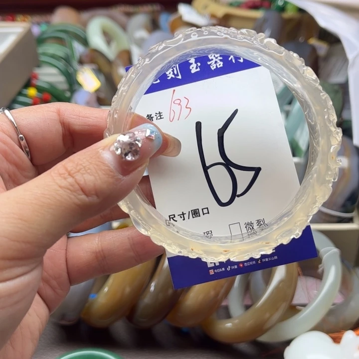 石英质玉手链未镶嵌