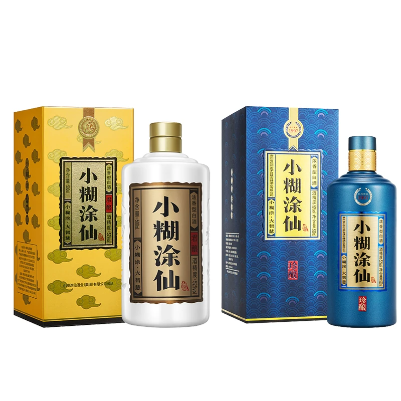 小糊涂仙【酒厂直营】君酿2瓶500ml+珍酿2瓶520ml52度