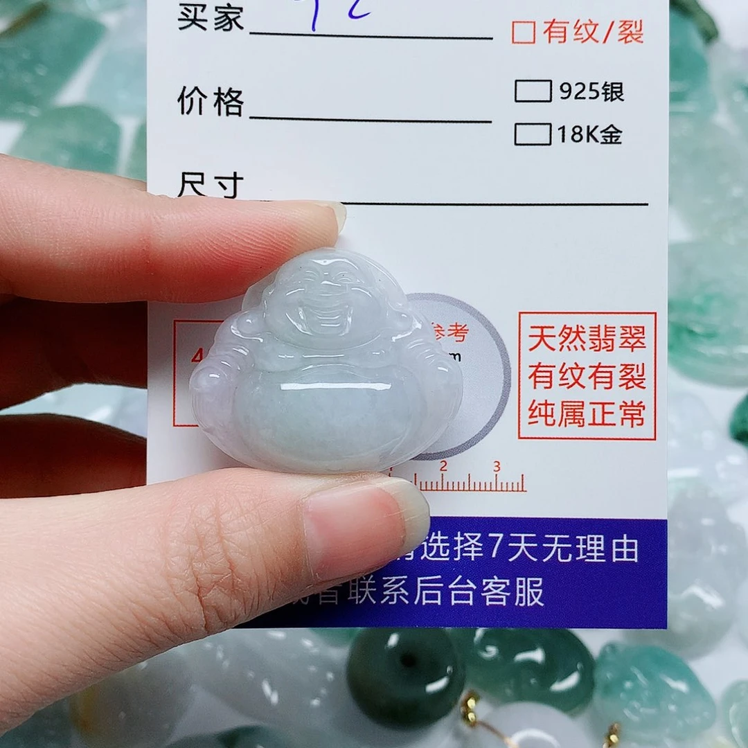 翡翠颈饰未镶嵌翡翠颈饰未镶嵌92